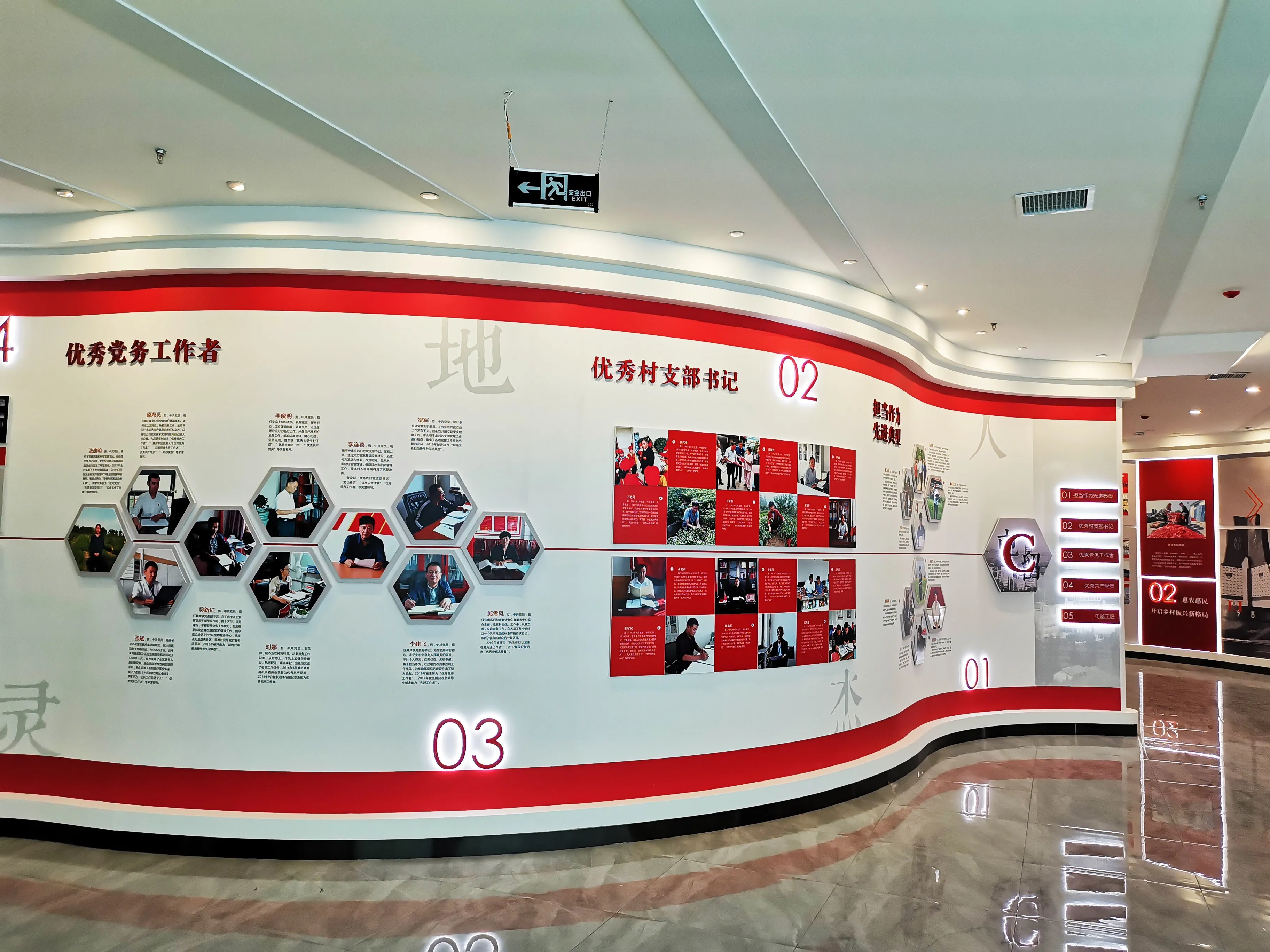廣東珠海黨建展覽廳設(shè)計(jì)，廣東黨建展覽館設(shè)計(jì)、廣東黨建文化建設(shè)規(guī)劃 （中）
