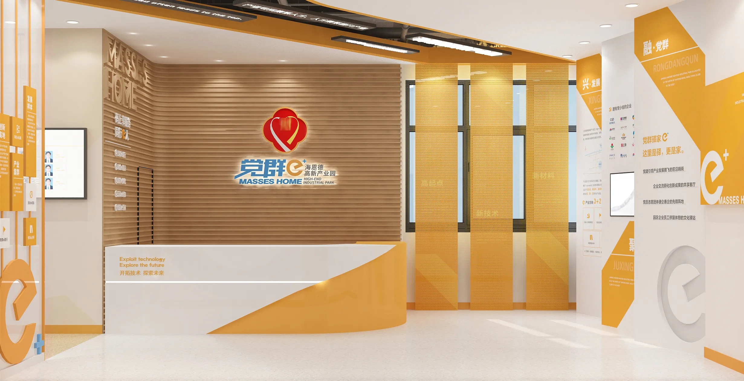 深圳黨建文化建設(shè)，黨建文化設(shè)計，黨建文化制作