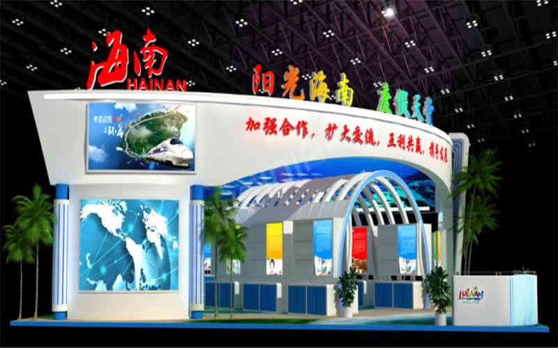 海南旅游廣州展會設(shè)計搭建