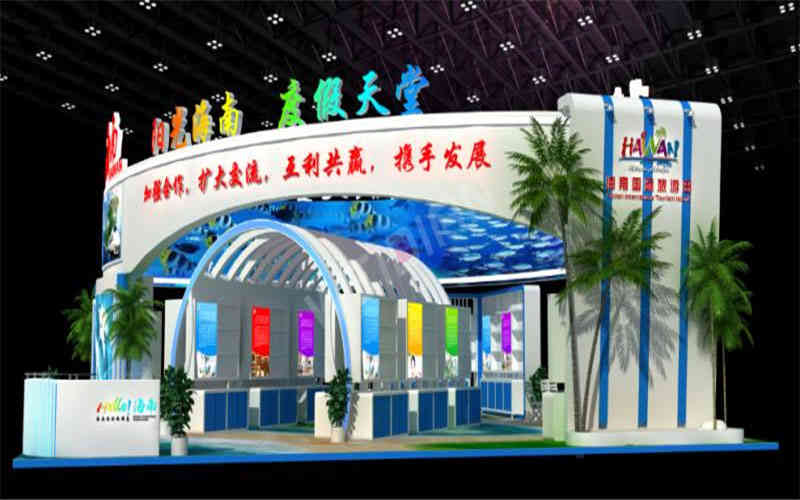 海南旅游廣州展會設(shè)計搭建