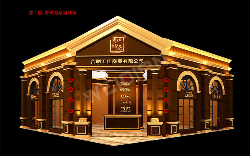 廣州展覽會(huì)裝飾設(shè)計(jì)公司助力兆能源、耐施得多家企業(yè)廣州國(guó)際酒店用品展覽會(huì)廣州展臺(tái)設(shè)計(jì)搭建
