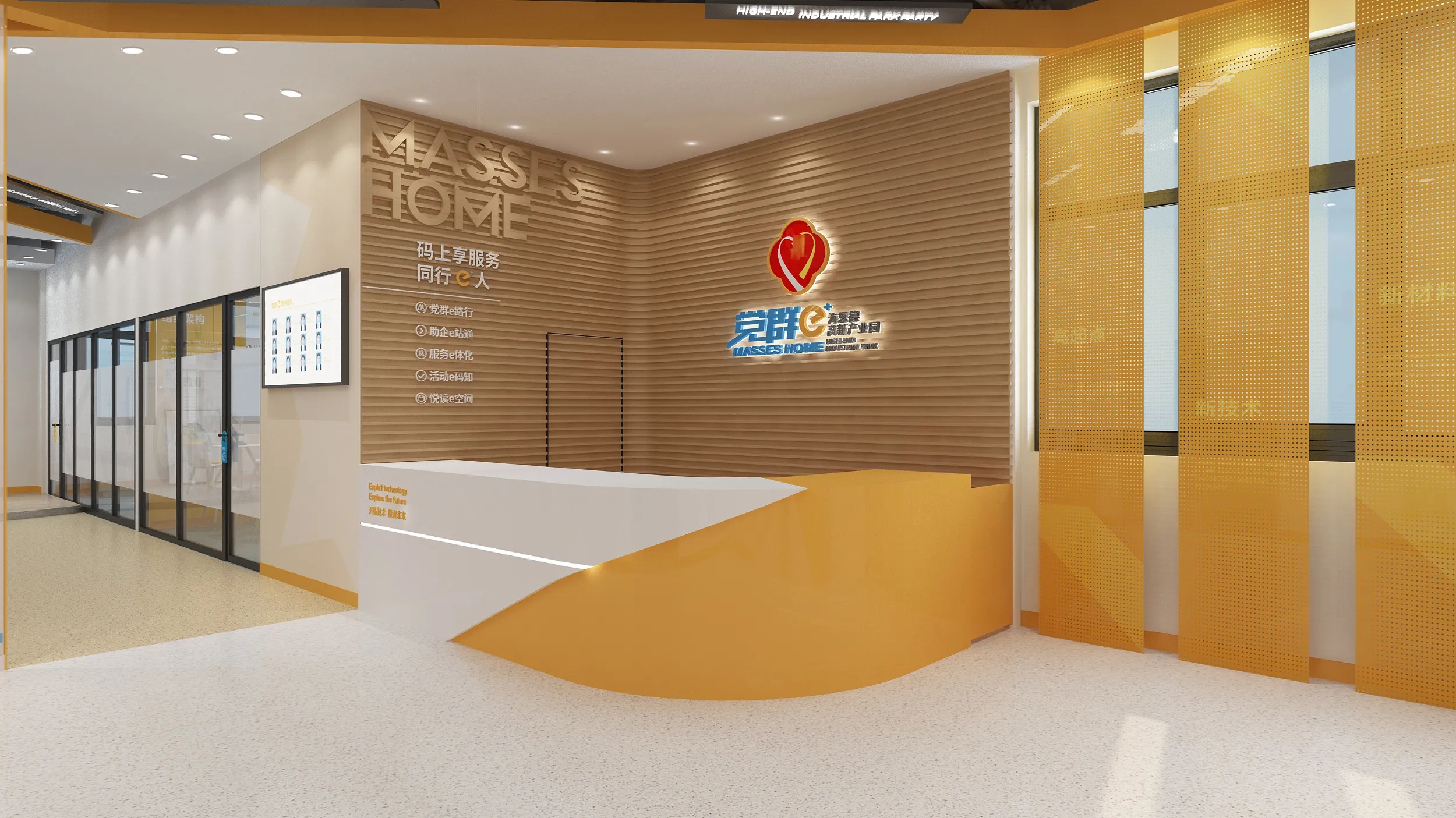 深圳黨建文化建設(shè)，黨建文化設(shè)計，黨建文化制作