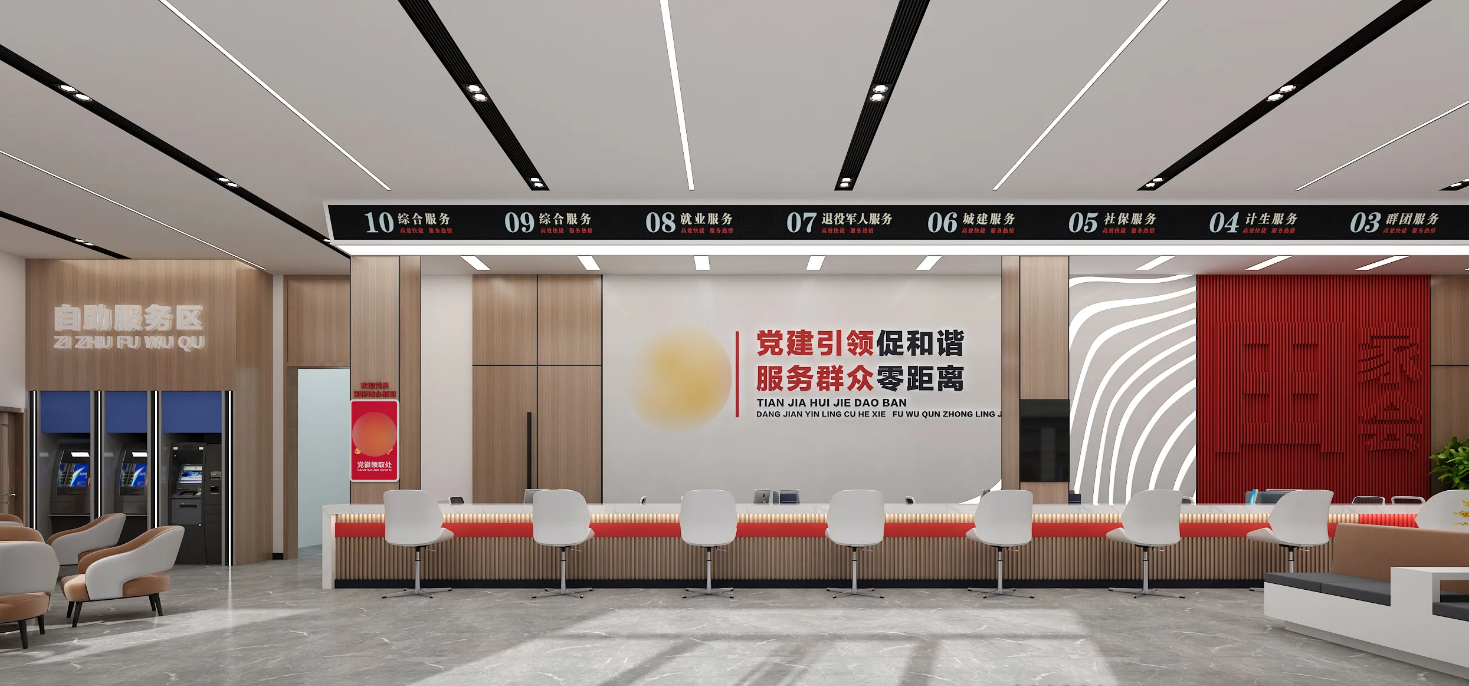廣州黨群服務(wù)中心、黨建活動室設(shè)計、黨建服務(wù)中心、黨群社區(qū)服務(wù)中心