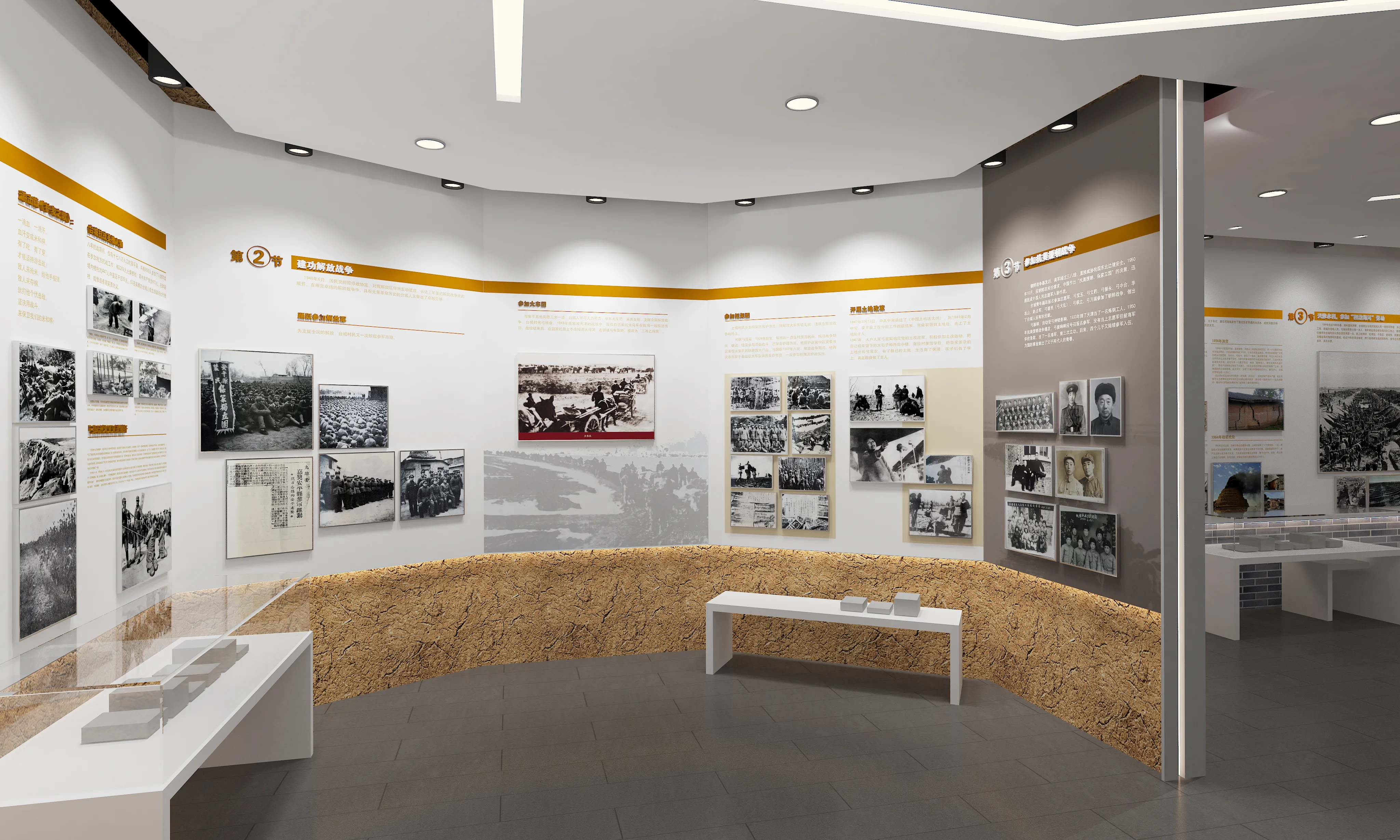 廣東鄉村振興展覽館策劃、廣東鄉村振興展覽廳設計、廣東鄉村振興村史展覽館（二）