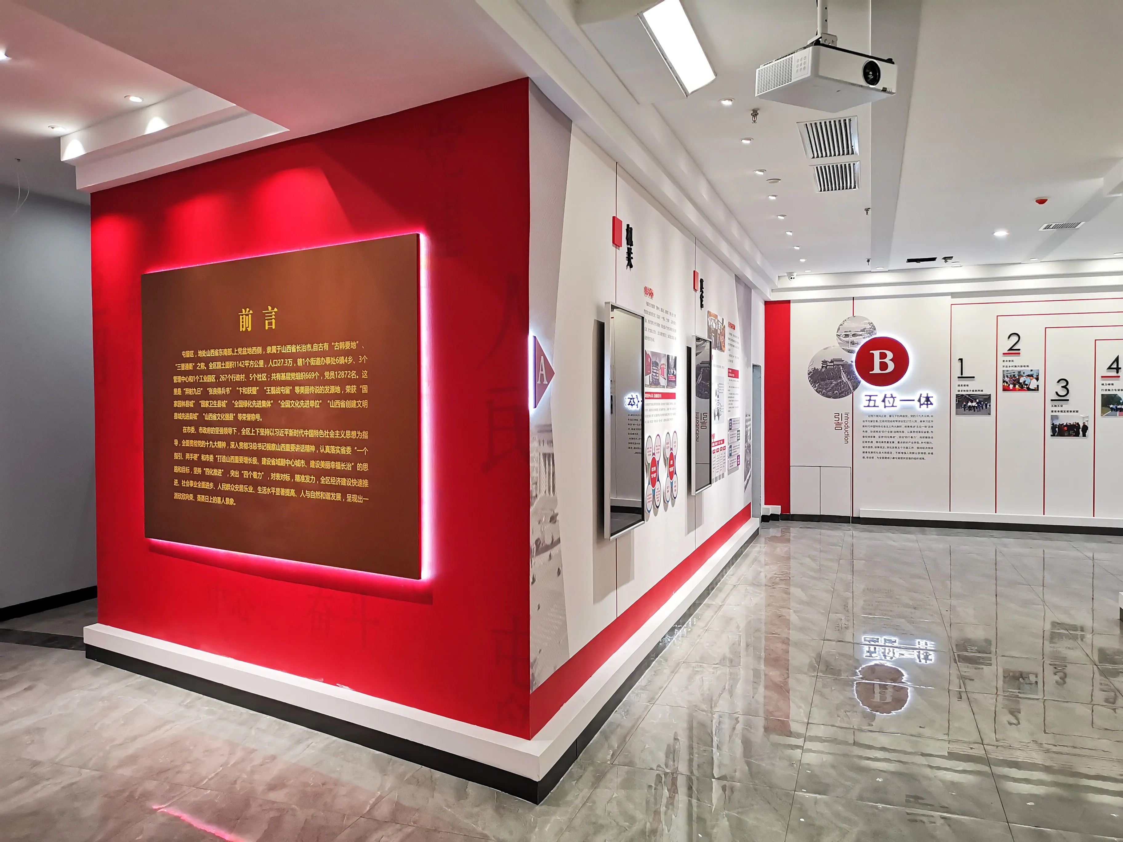 廣東珠海黨建展覽廳設(shè)計，廣東黨建展覽館設(shè)計、廣東黨建文化建設(shè)規(guī)劃 （中）