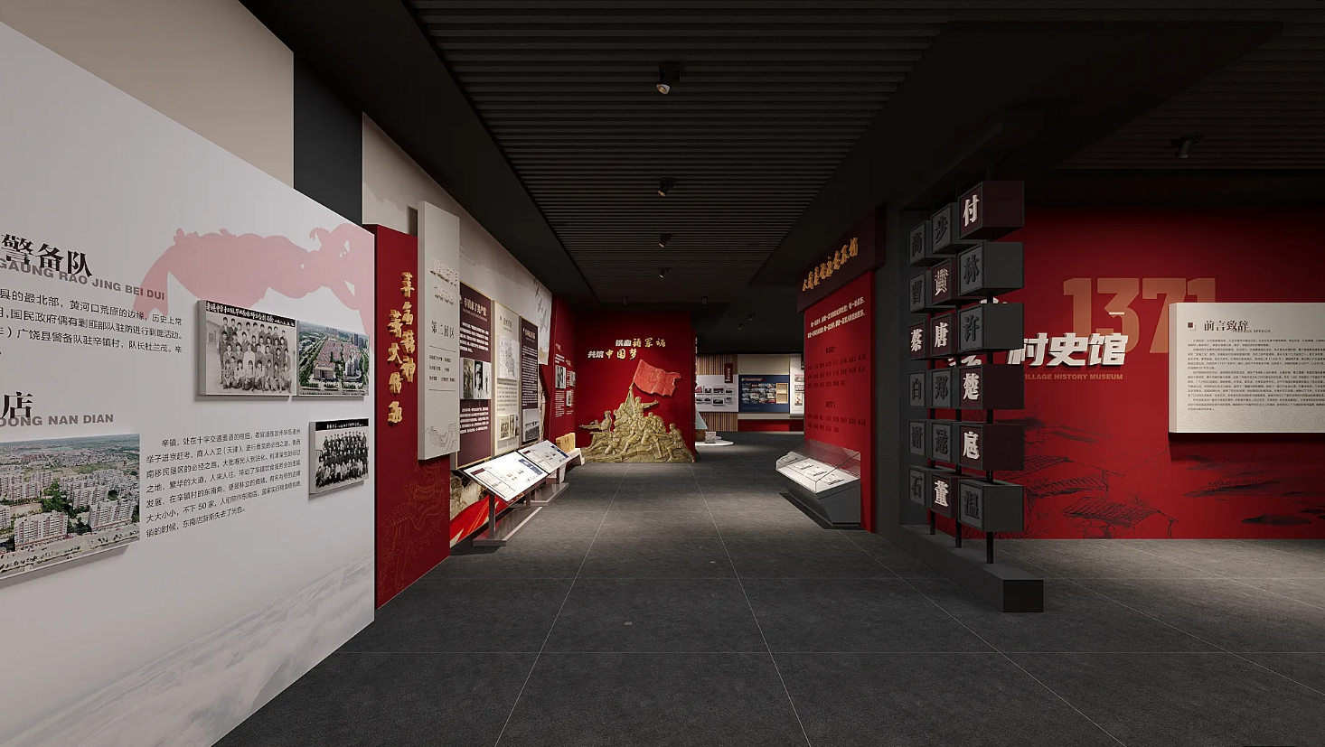 廣東美麗鄉村展館設計、廣東美麗村史館 設計、廣東美麗鄉村文化館、廣東鄉村文化、民俗文化館設計施工（二）