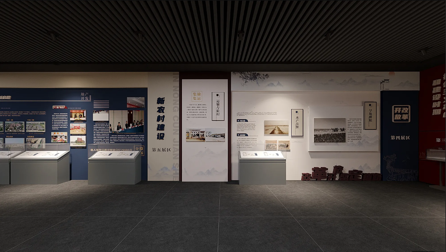 廣東振興鄉村展館設計、廣東振興鄉村村史館設計、廣東振興鄉村文化館、廣東民俗文化館設計（三）