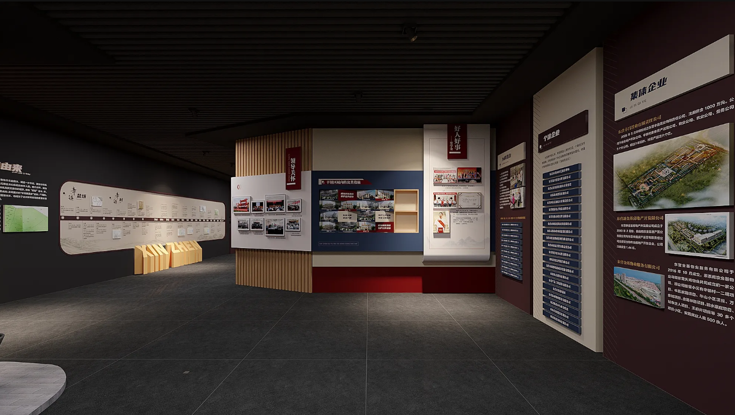 廣東振興鄉村展館設計、廣東振興鄉村村史館設計、廣東振興鄉村文化館、廣東民俗文化館設計（三）