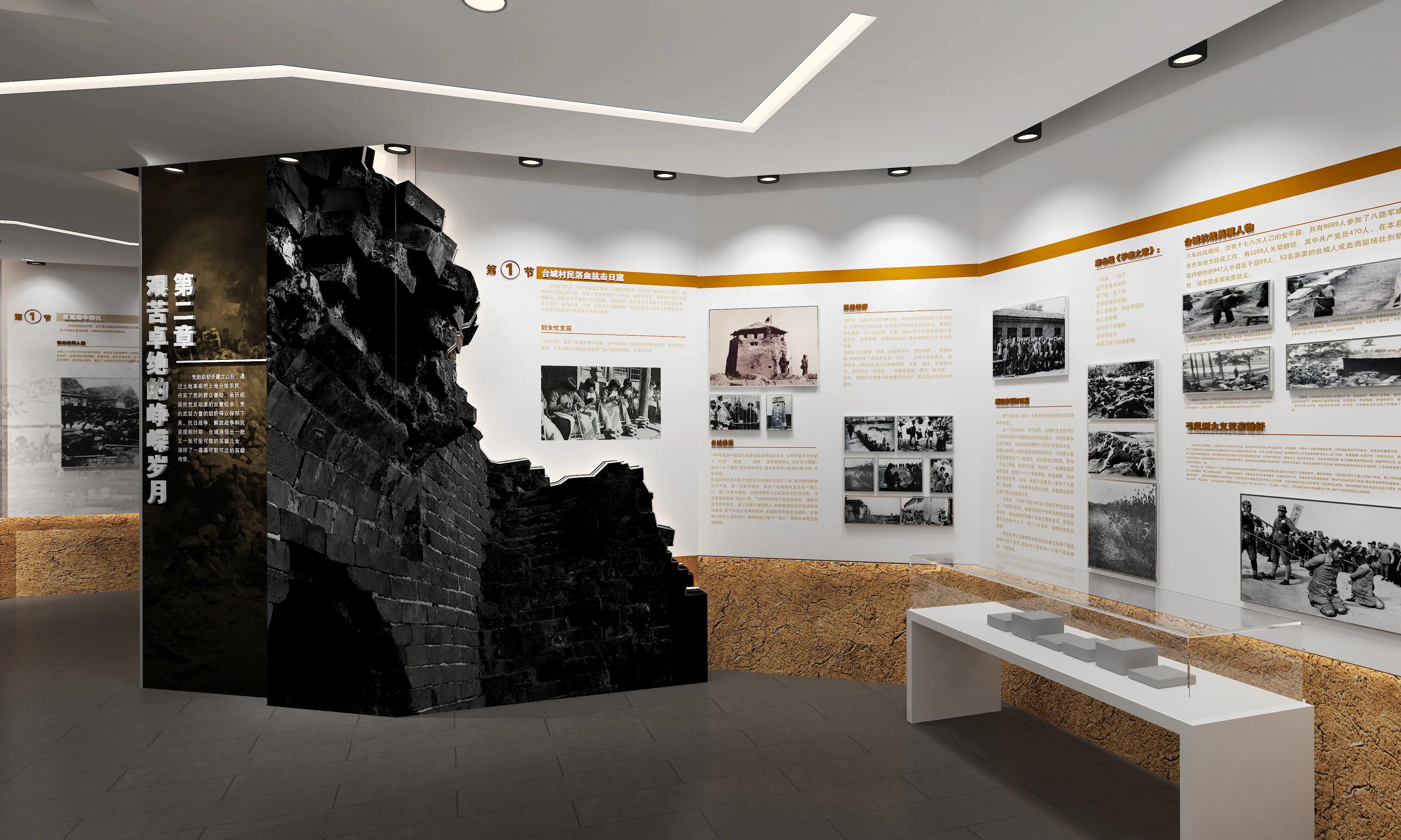 廣東鄉村振興展覽館策劃、廣東鄉村振興展覽廳設計、廣東鄉村振興村史展覽館（二）